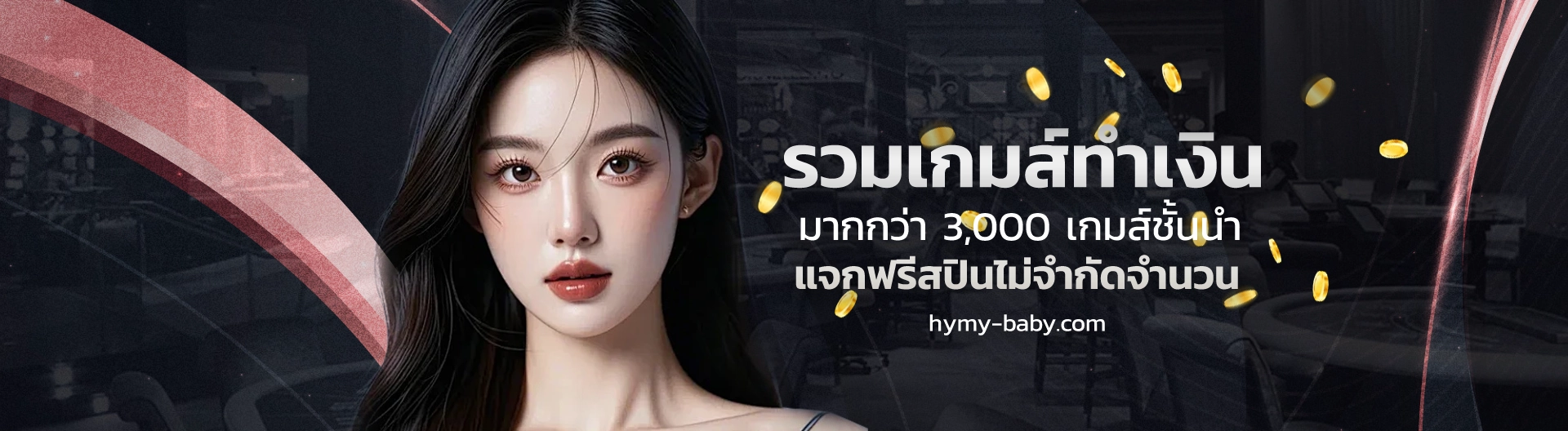 ez333 รีวิวการันตี จ่ายเต็ม