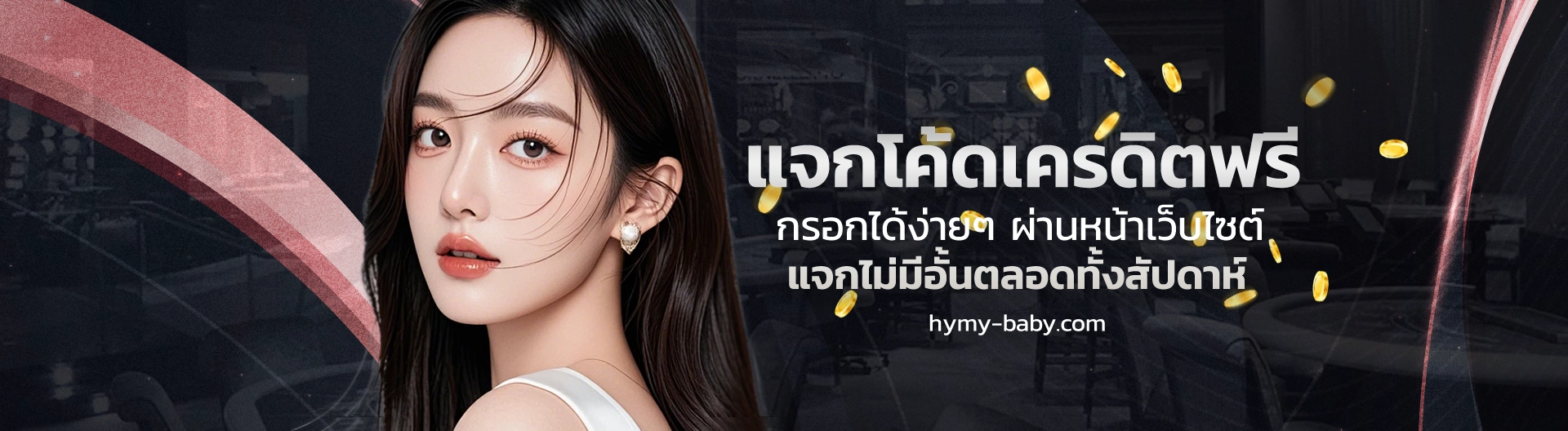 เว็บ EZ 333