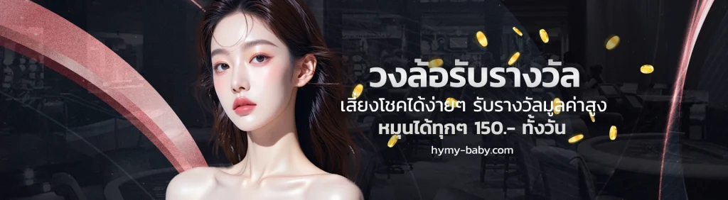 Ez333 โค้ด